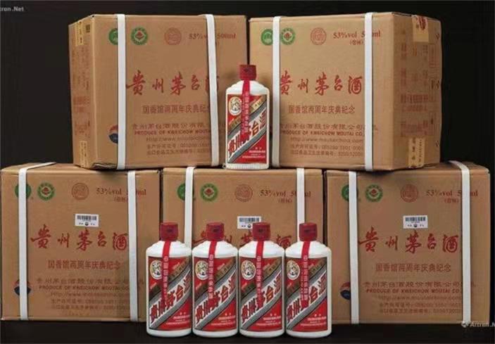 王屋镇茅台酒回收